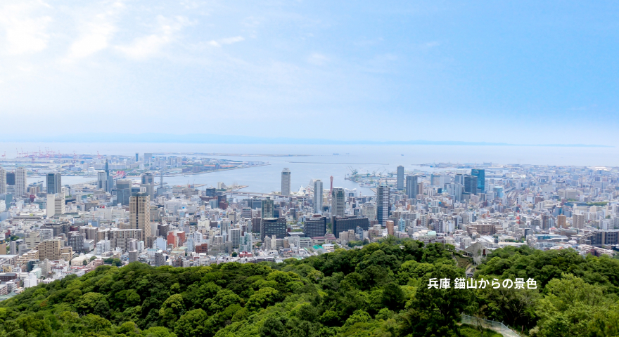 地旅特集2