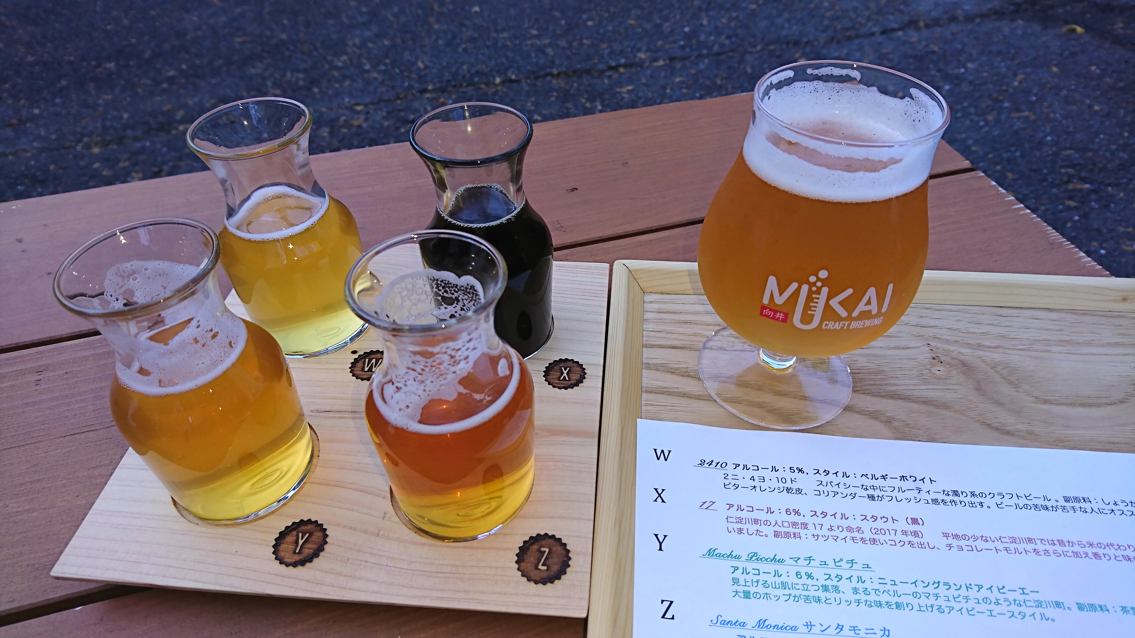 地旅商品画像10