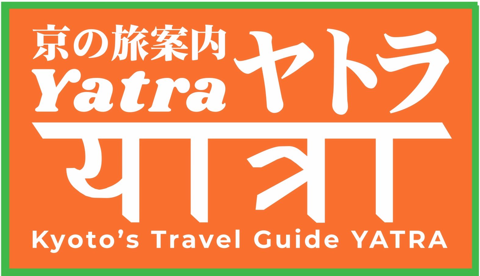 地旅旅行業者画像