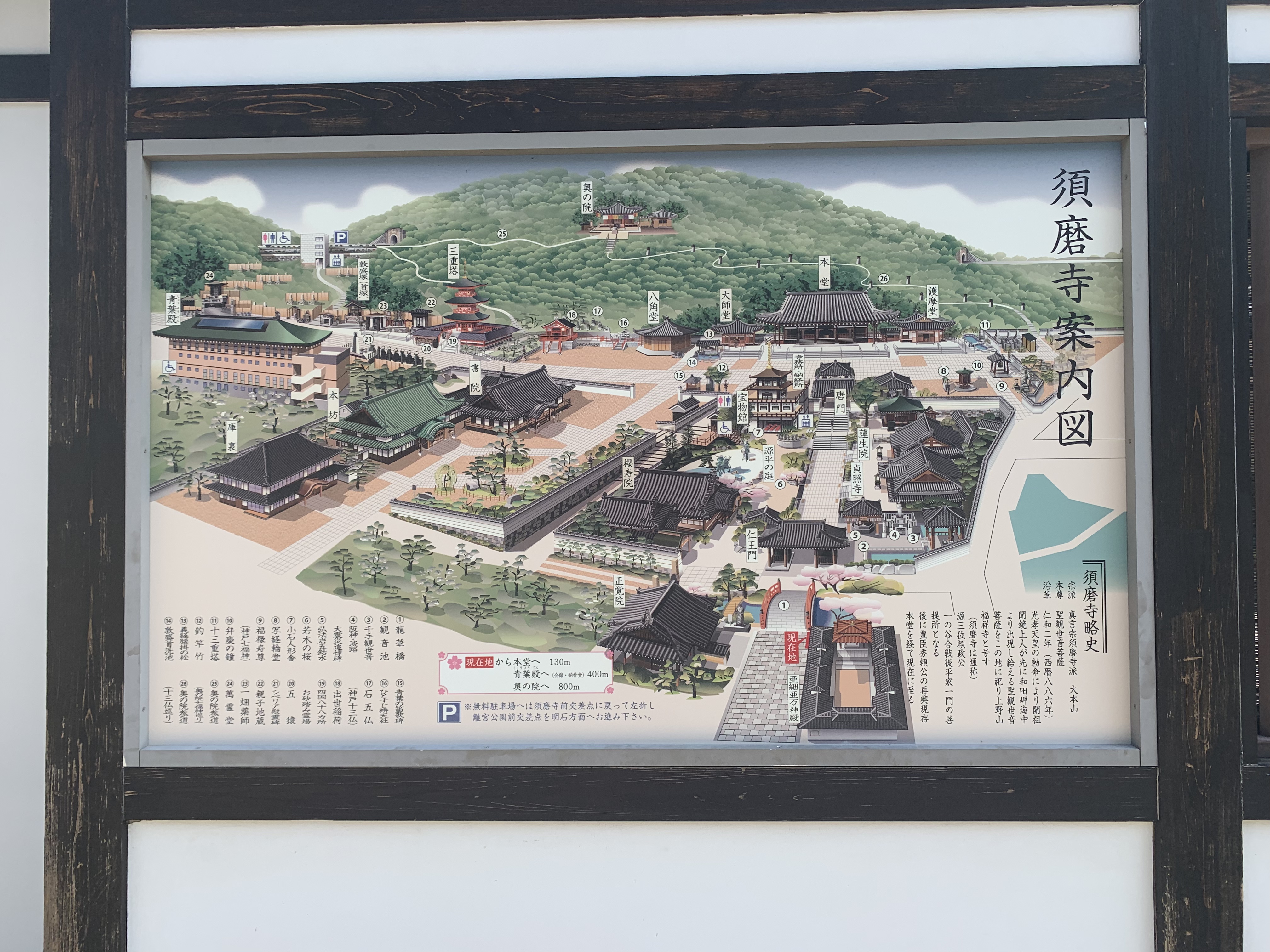 地旅商品画像4