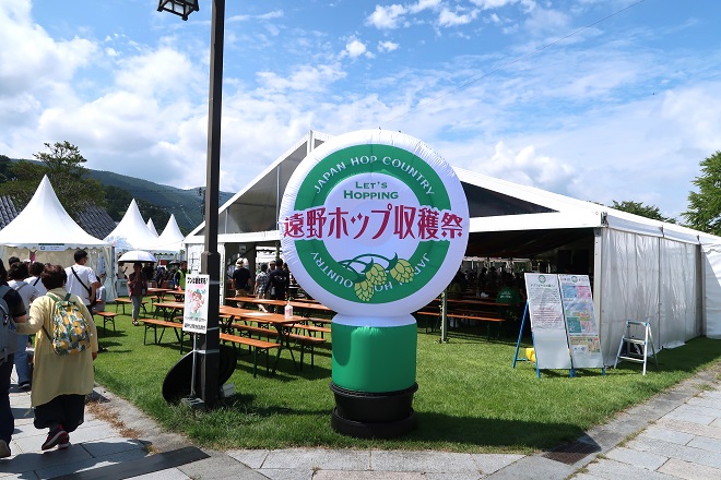 地旅商品画像