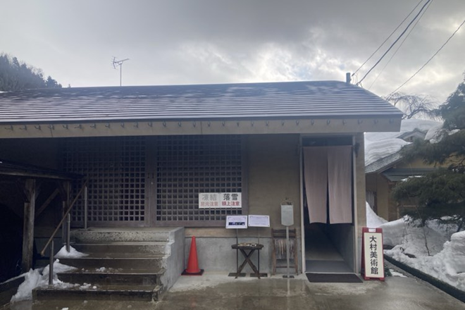地旅商品画像2