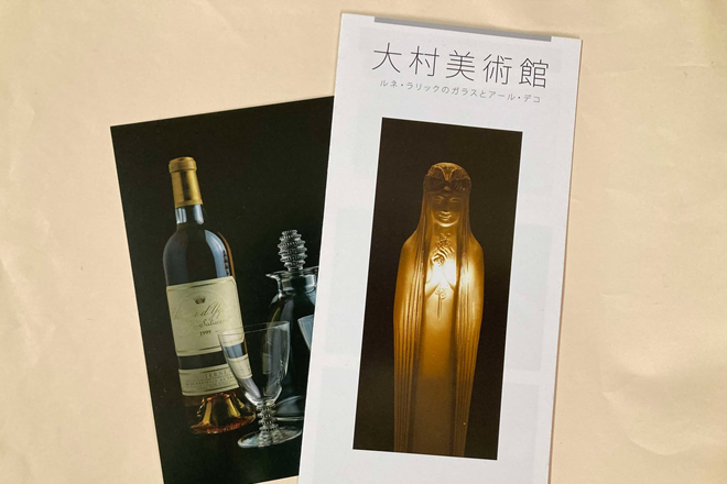 地旅商品画像3