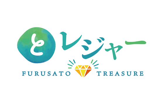 地旅商品画像8