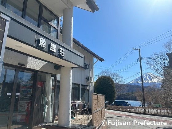 地旅商品画像6