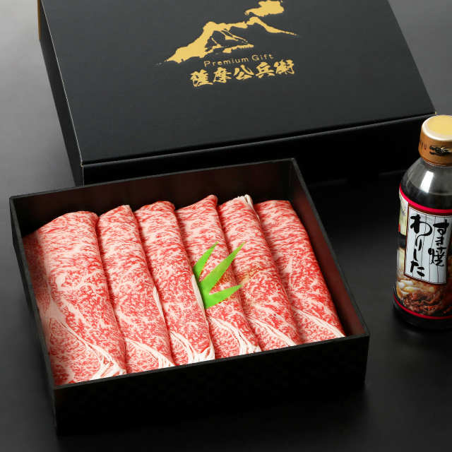 地産商品画像2