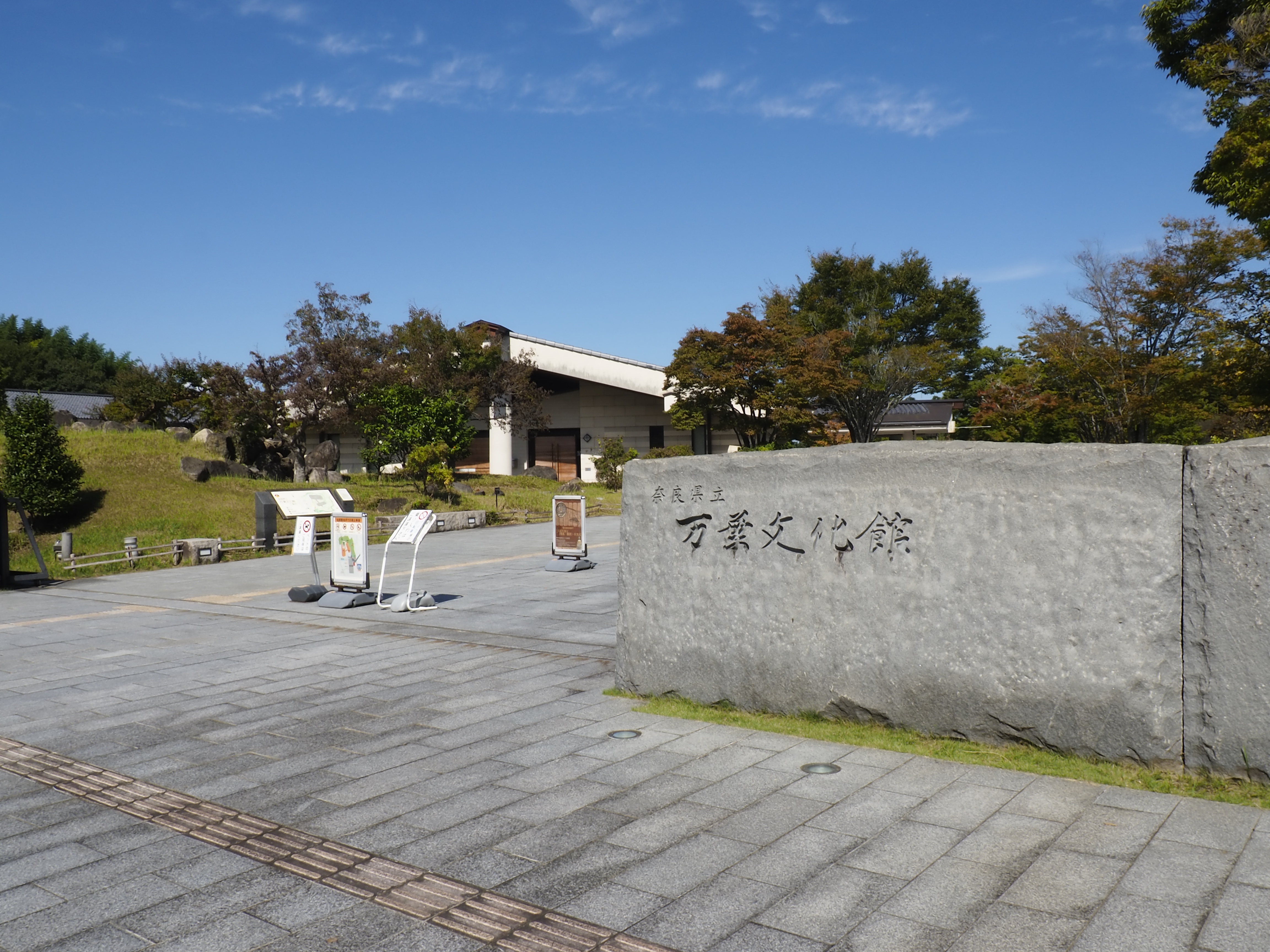 地旅商品画像2