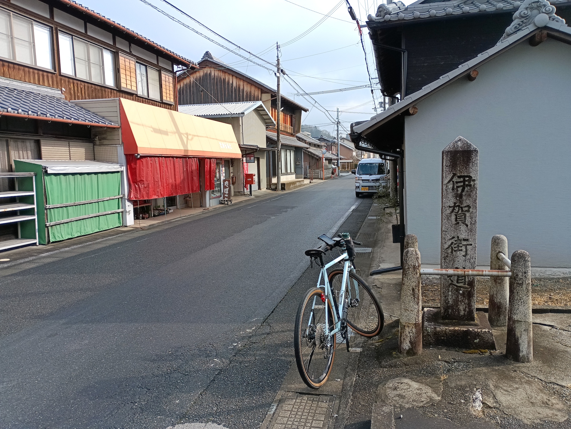 地旅商品画像2