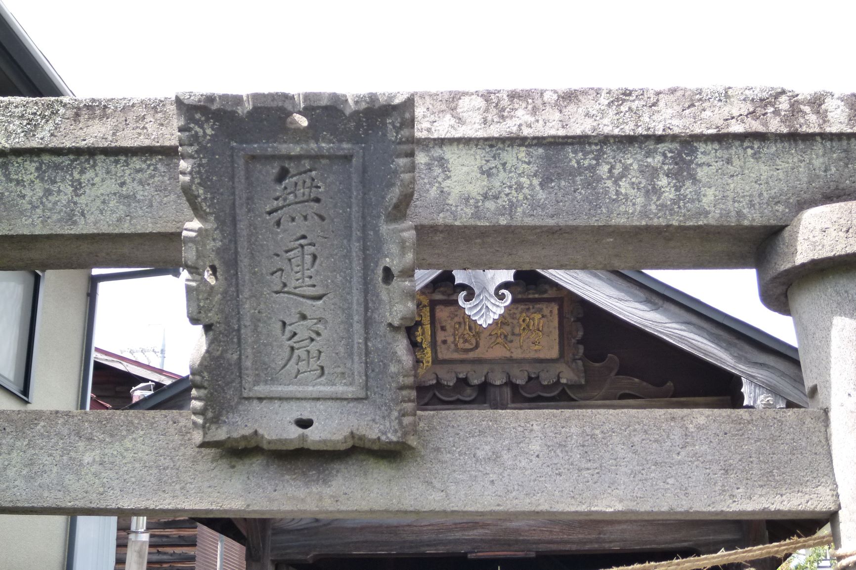 地旅商品画像8