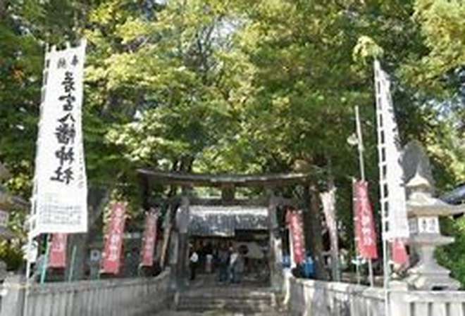 地旅商品画像9
