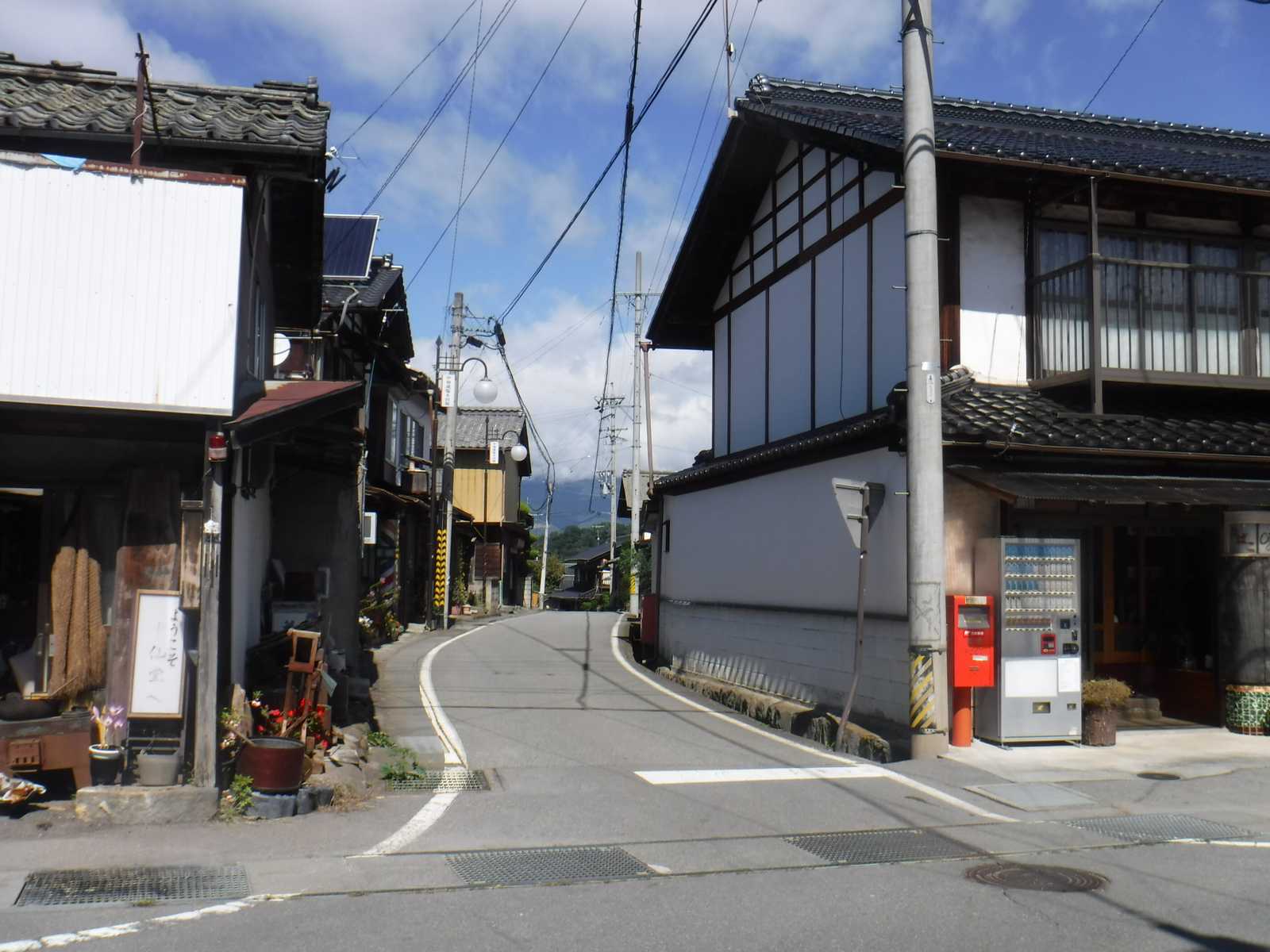 地旅商品画像10