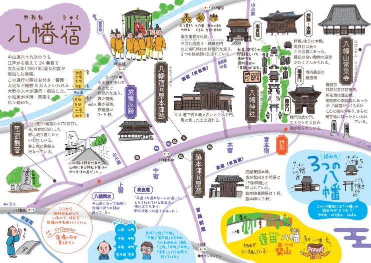 地旅商品画像