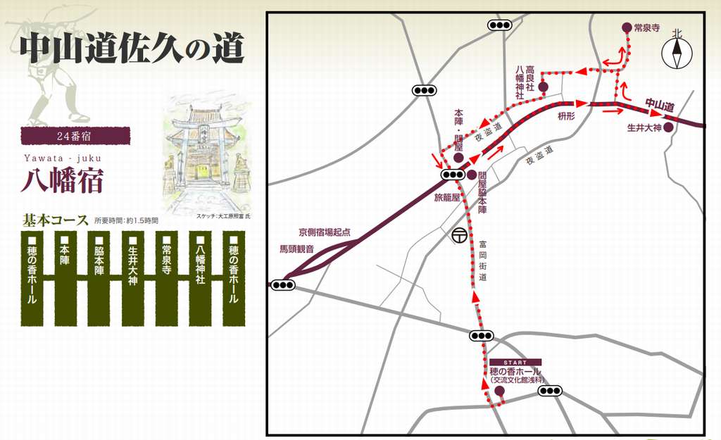 地旅商品画像2