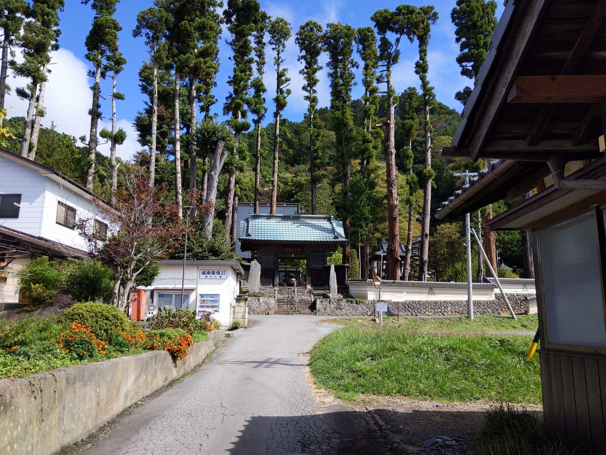 地旅商品画像5