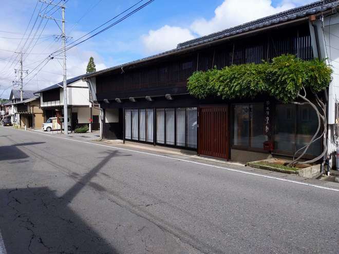 地旅商品画像8