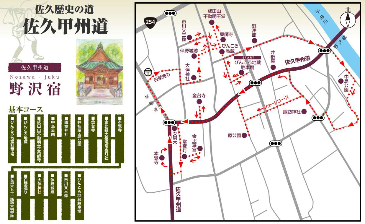 地旅商品画像2
