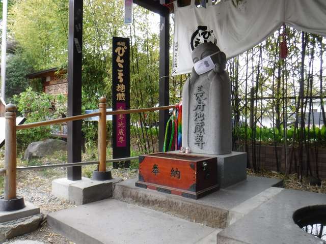地旅商品画像7