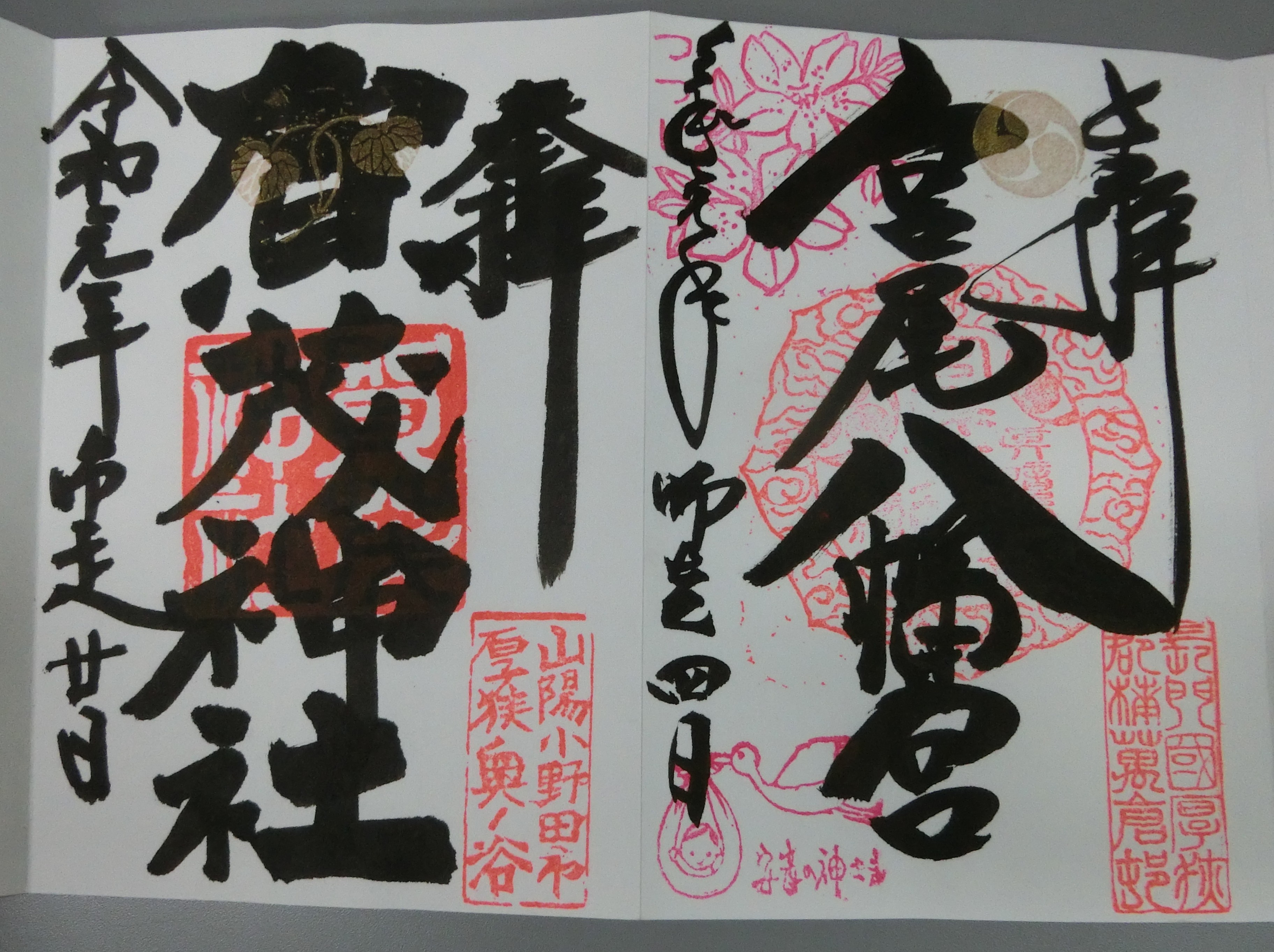 地旅商品画像2
