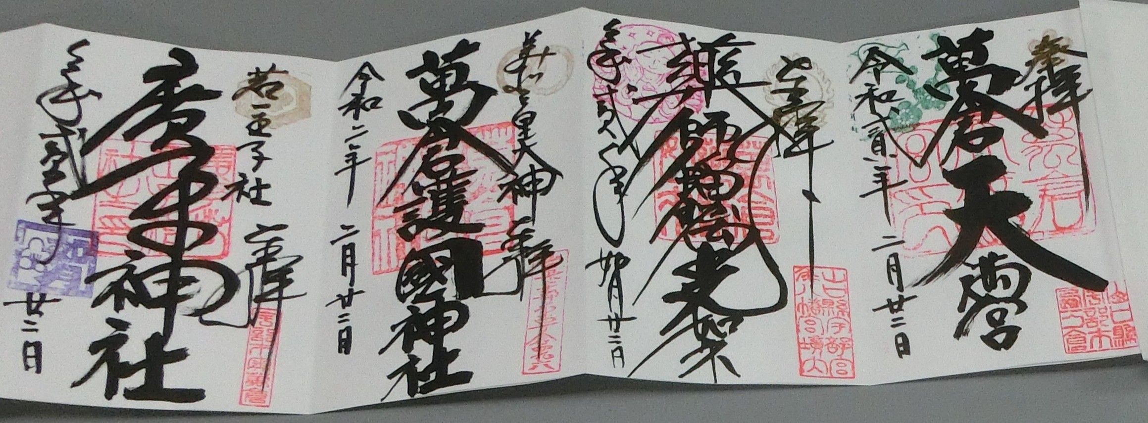 地旅商品画像3