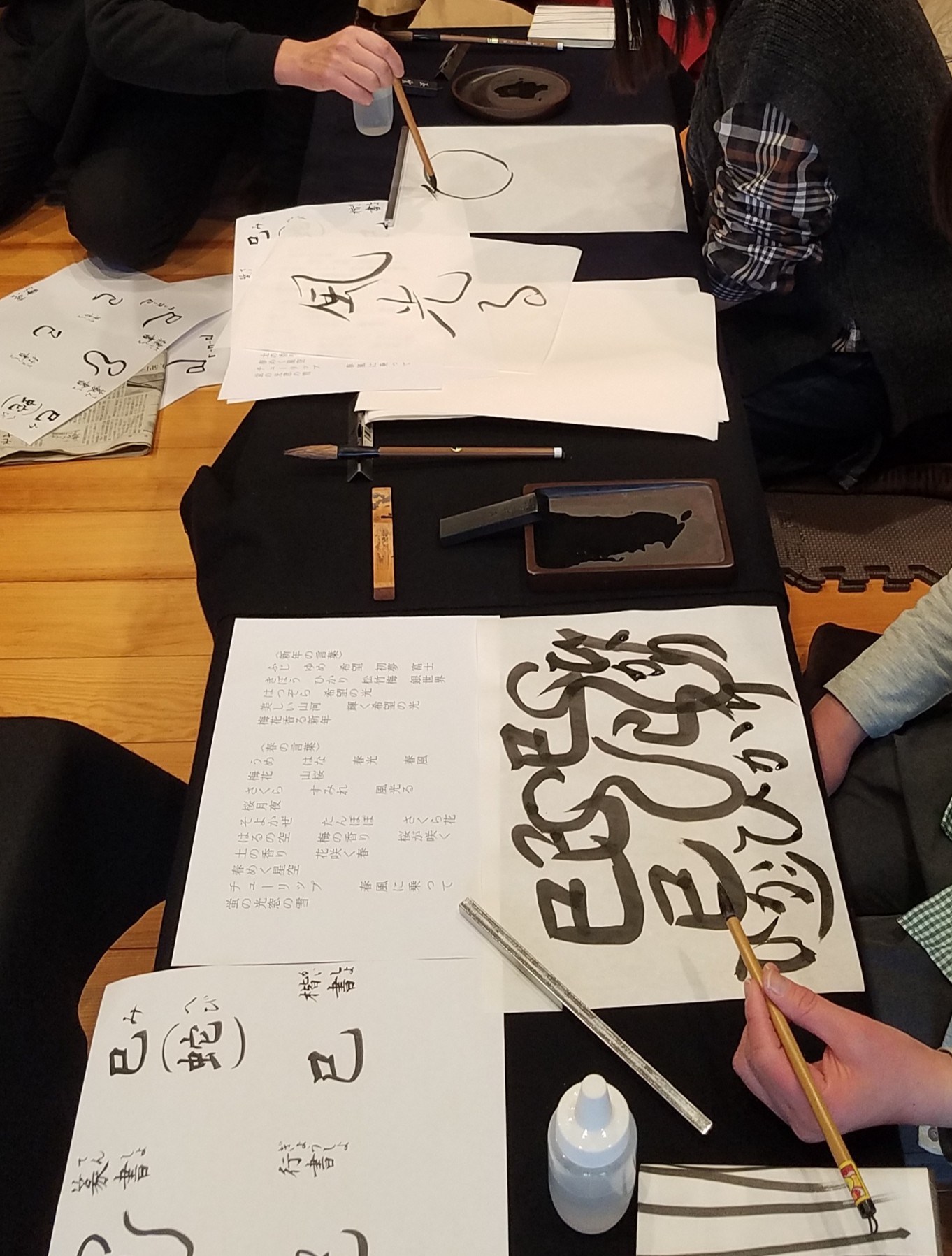 地旅商品画像3