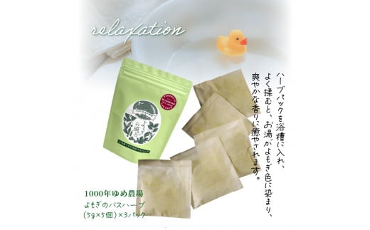 地産商品画像4