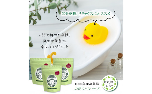 地産商品画像3