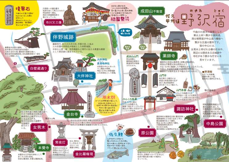 地旅商品画像3