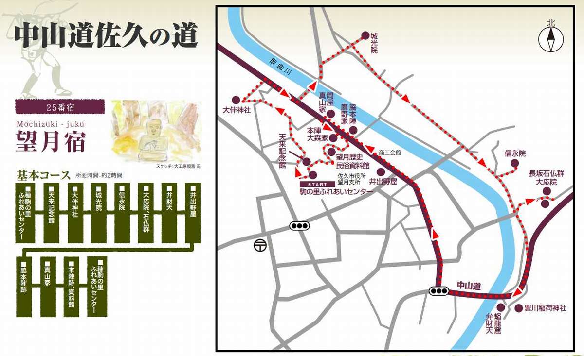 地旅商品画像2