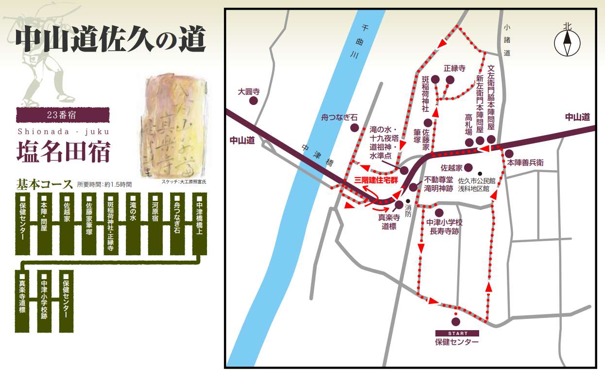 地旅商品画像2