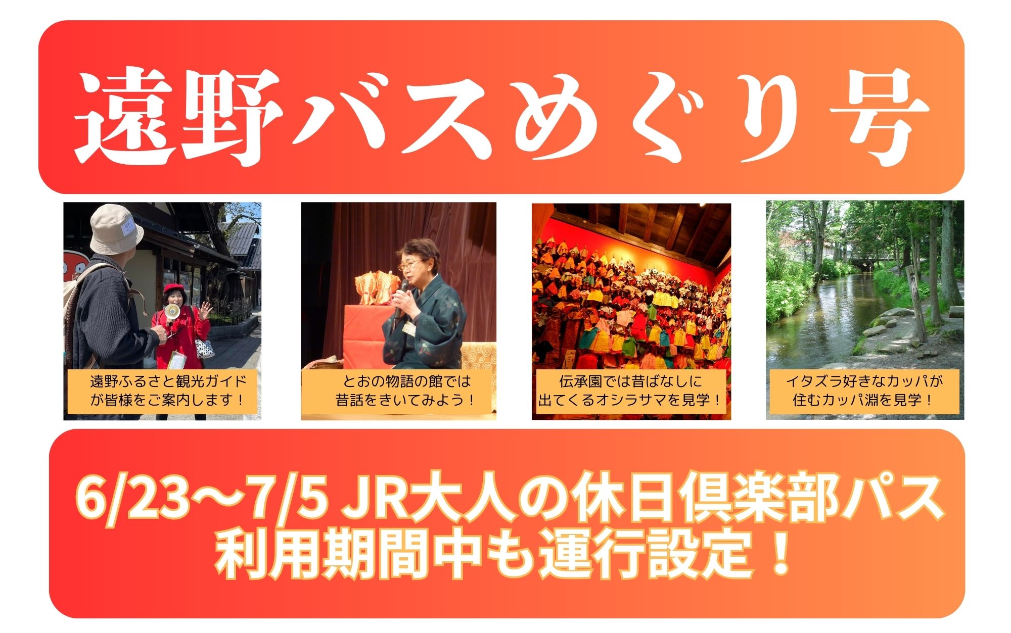 地旅商品画像