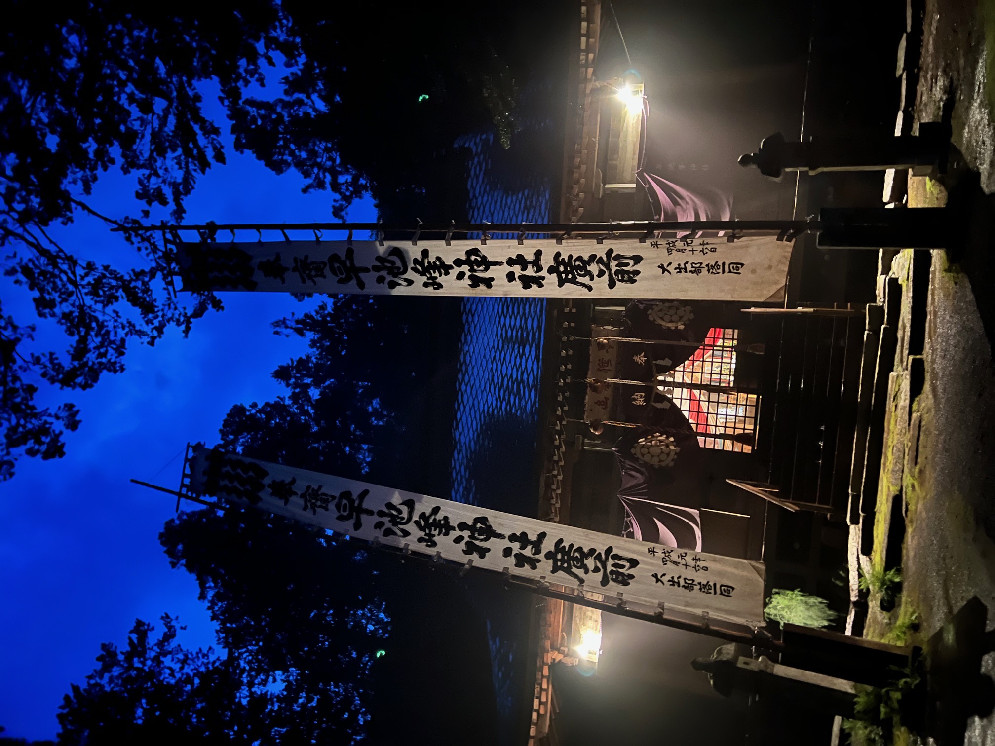 地旅商品画像3