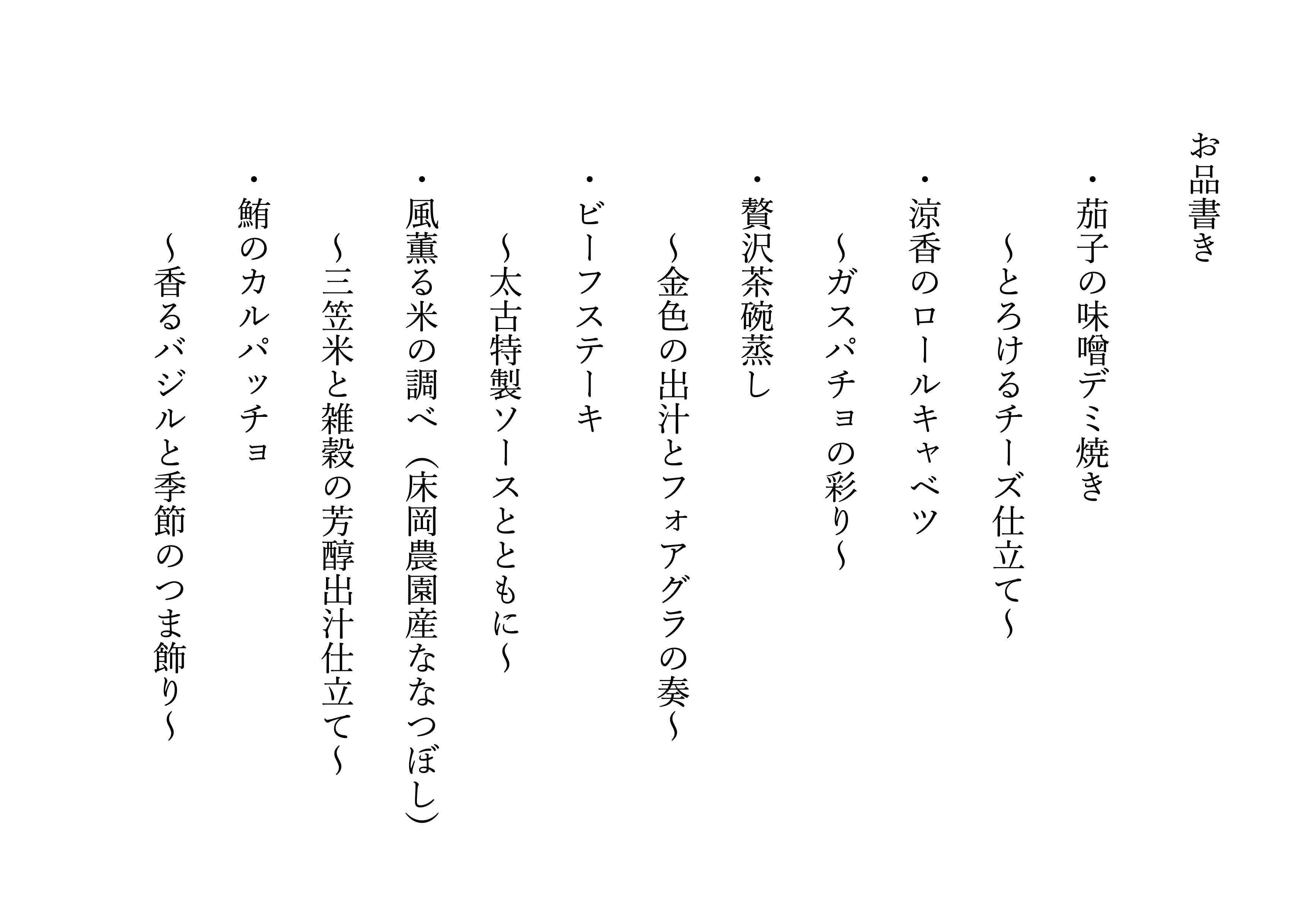 地旅商品画像10
