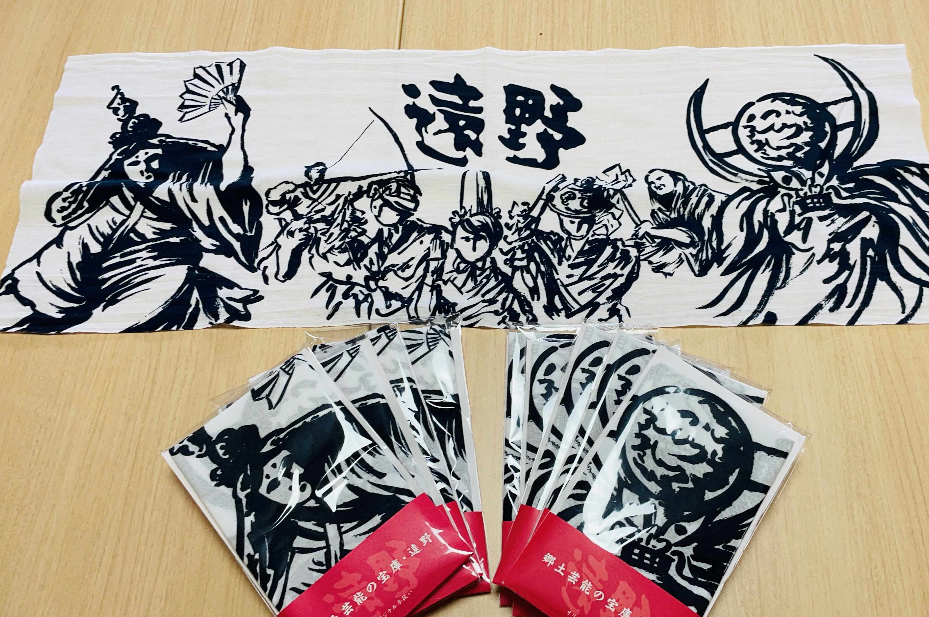 地旅商品画像5