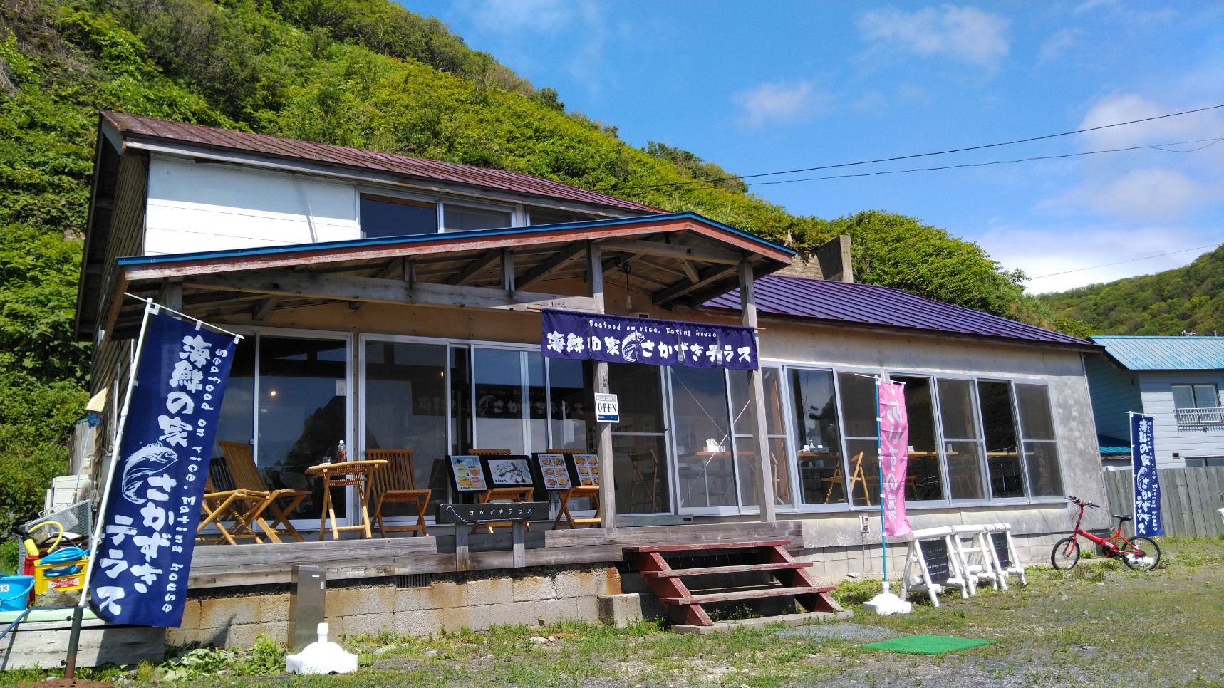 地旅商品画像6