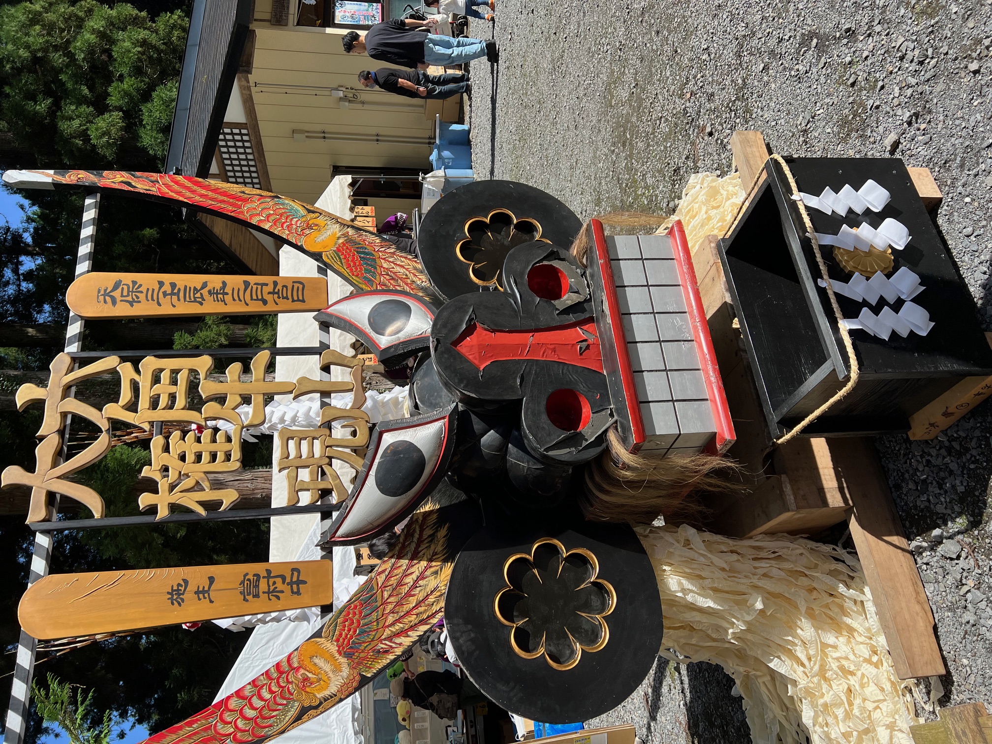 地旅商品画像5