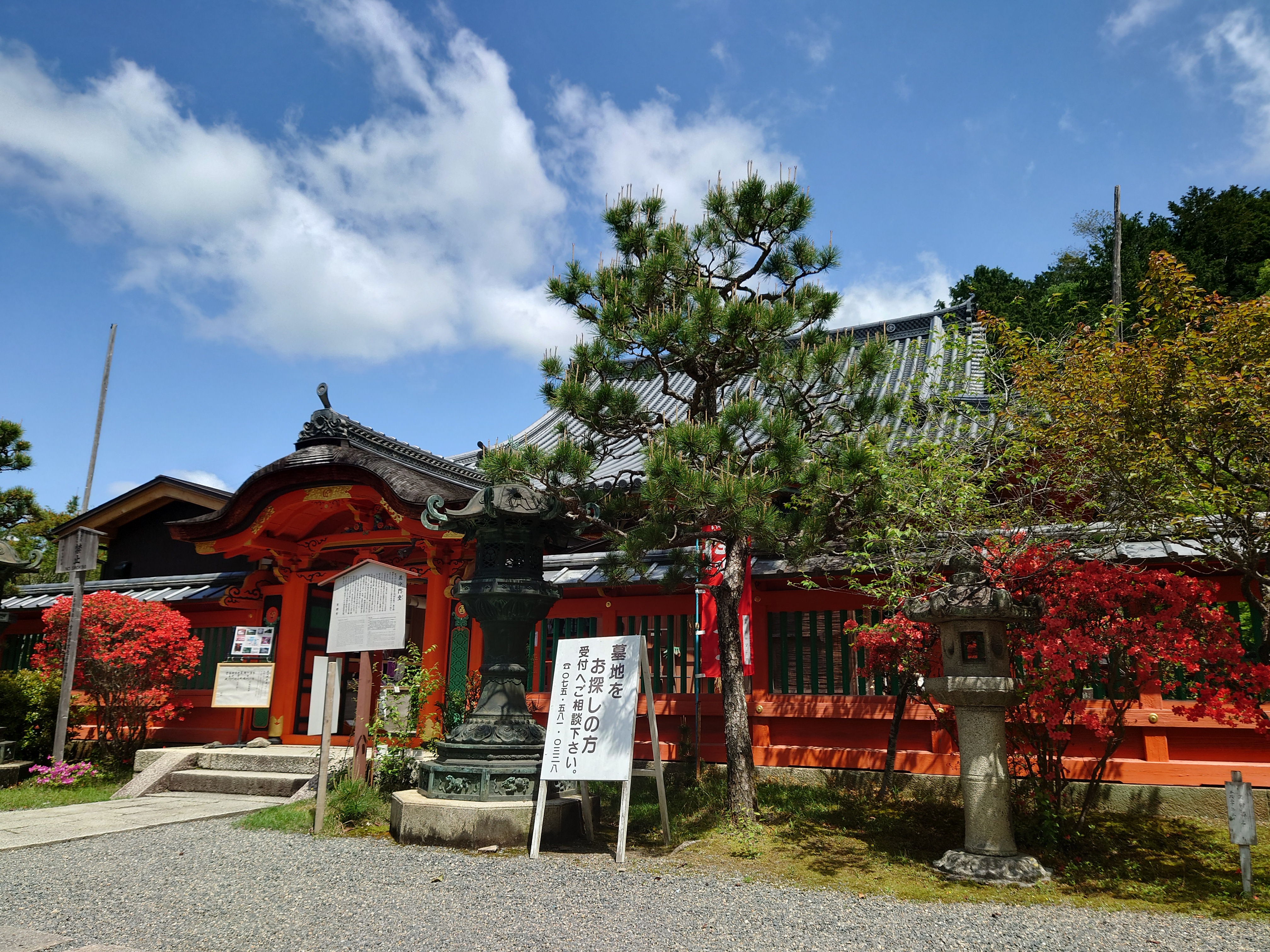 地旅商品画像2