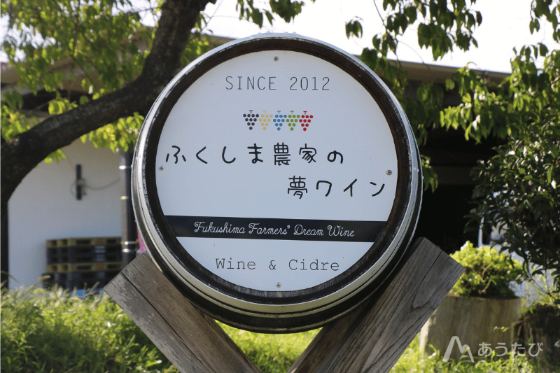 地旅商品画像4