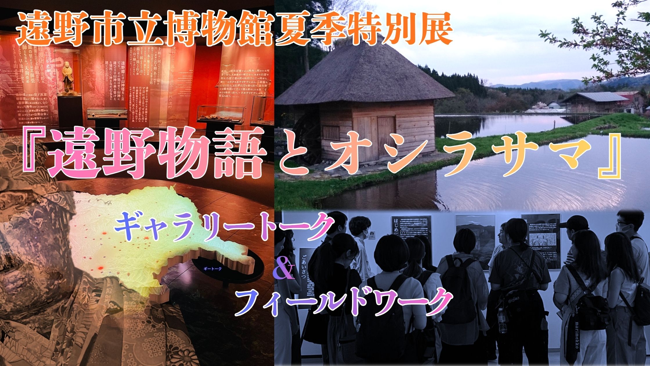 地旅商品画像