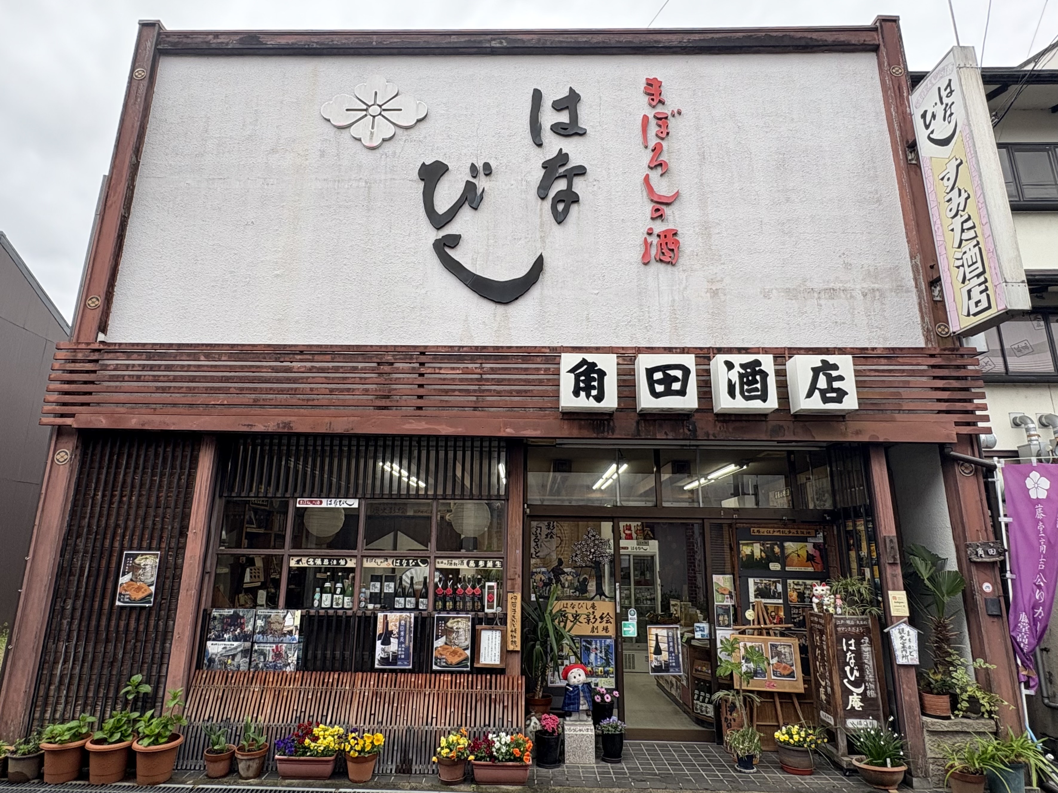 地旅商品画像3