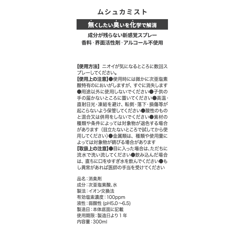地産商品画像5