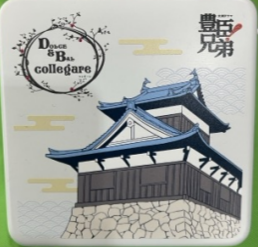 地産商品画像2