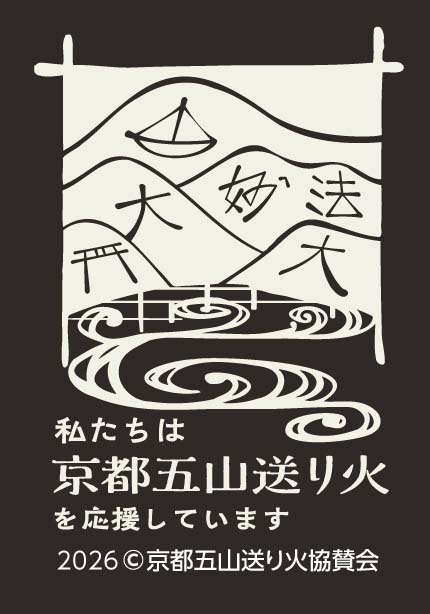 地旅商品画像4