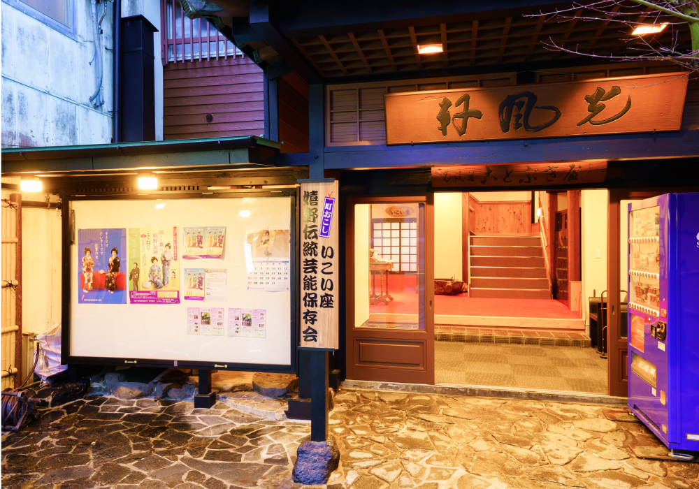 地旅商品画像4