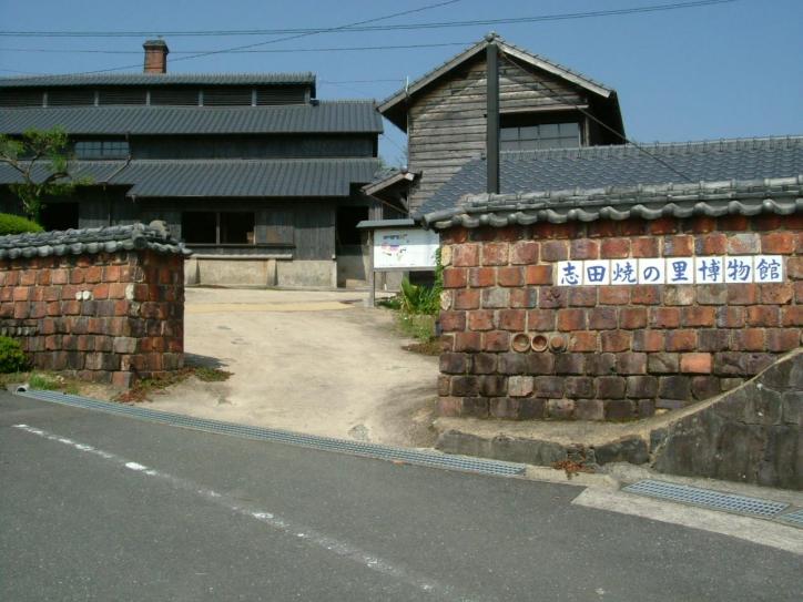 地旅商品画像8