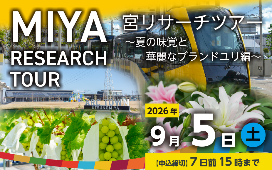 地旅商品画像