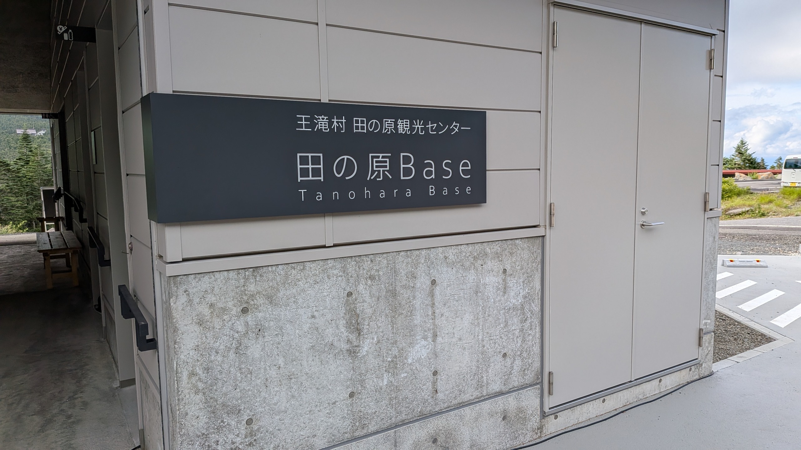 地旅商品画像2