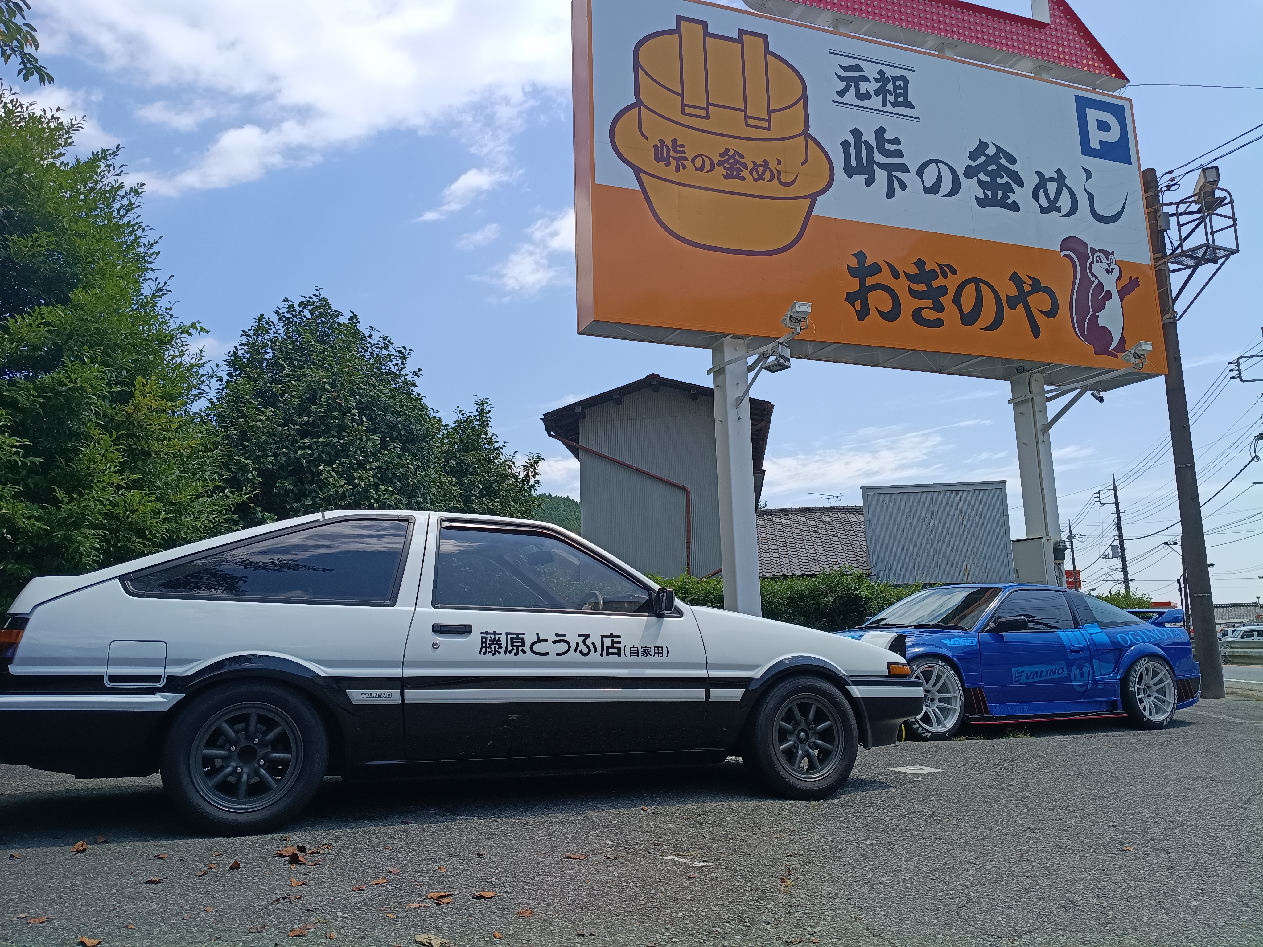 地旅商品画像9