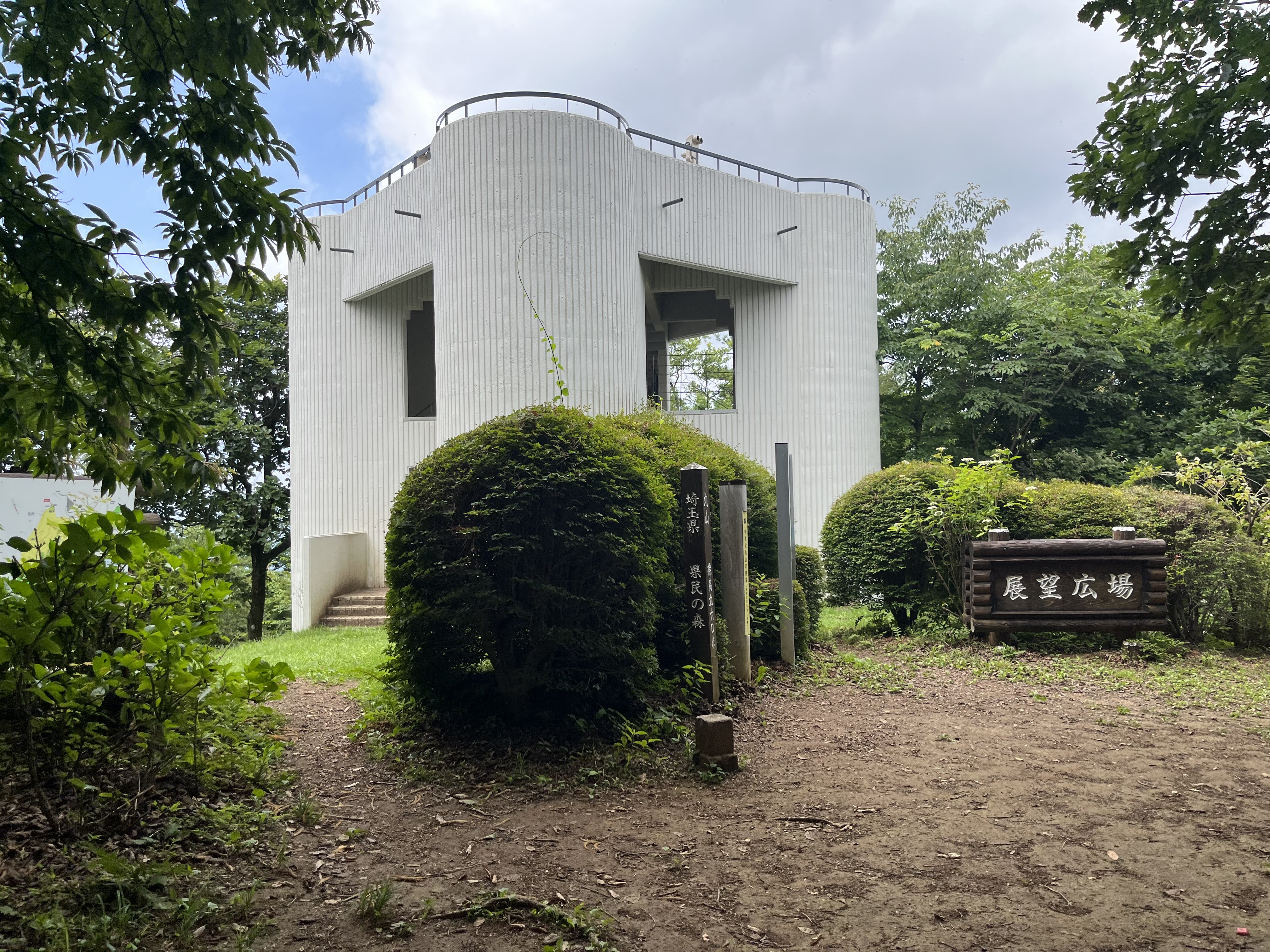 地旅商品画像3