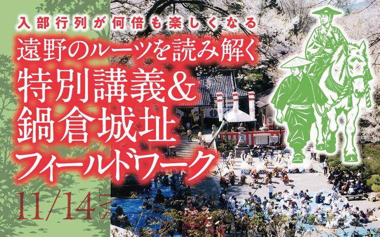 地旅商品画像