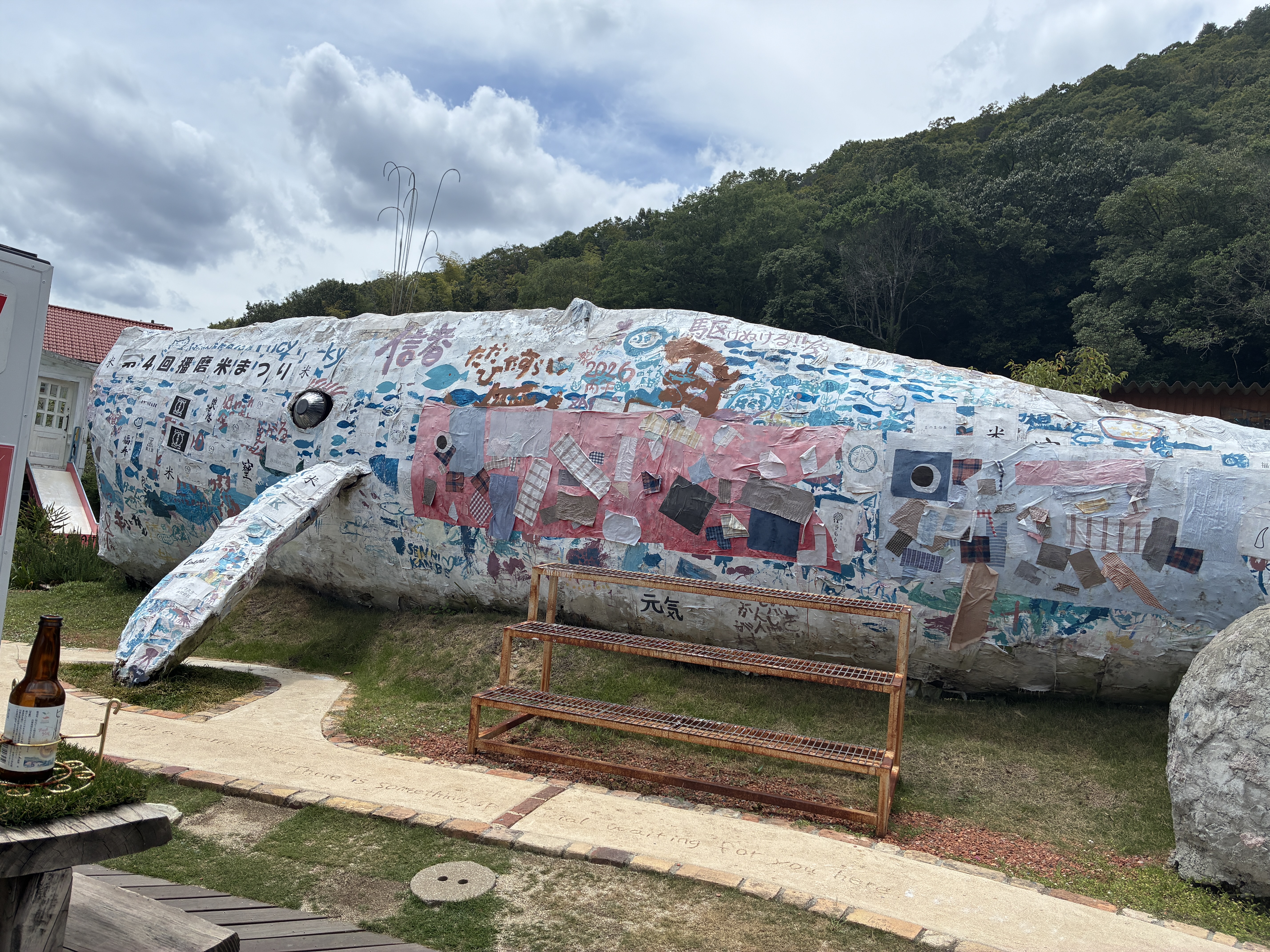 地旅商品画像2